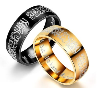 Stainless Steel Muslim Ring