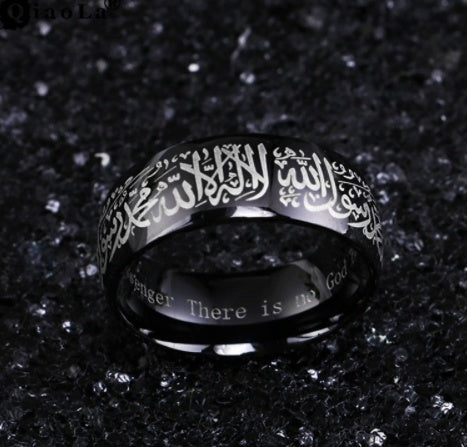 Stainless Steel Muslim Ring