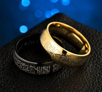 Stainless Steel Muslim Ring