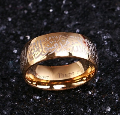 Stainless Steel Muslim Ring