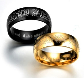 Stainless Steel Muslim Ring