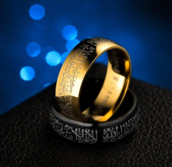 Stainless Steel Muslim Ring