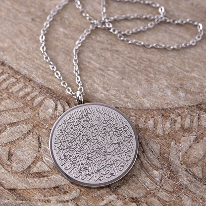 Islamic Muslim Stainless Steel Necklace